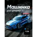Машинка на радиоуправлении для дрифта, машинка на пульте управления