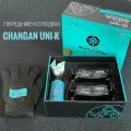 Колодки тормозные передние Changan Uni-K / CS95+, CD569F260301-1200 - Monaer