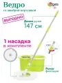 Комплект для уборки RUGES: швабра с отжимом и ведром (147 см ручка + 1 насадка) / швабра лентяйка вертушка / салатовая