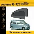 Автошторки ALTEO PREMIUM на Suzuki Wagon R3 (2003-2005) на передние двери на магнитах с затемнением 90-95%