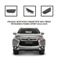 Крышка форсунки омывателя фар левая Mitsubishi Pajero Sport 2016-2019 8264A299