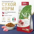 Farmina N&D PRIME сухой корм для стерилизованных кошек, с курицей и гранатом, 300г