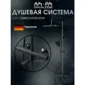 Душевая система с тропическим душем AM.PM Brava черный матовый, смеситель с термостатом, поворотный излив