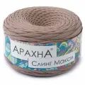 Пряжа ARACHNA Sling Maxi 100% хлопок 300 г 100 м №39 какао