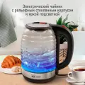 Электрический чайник HOME ELEMENT HE-KT2306 красный рубин стеклянный, 2л