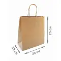 Крафт пакет с кручеными ручками 220х120х250 мм, 30 шт