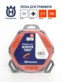 Леска для триммера Husqvarna Whisper Twist 2,7мм*60м