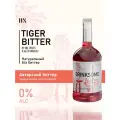 Основа для коктейлей Drinksome Tiger Bitter, веганская, стеклянная бутылка 0,7л