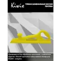 Kiwix Рубанок ручной шлифовальный жесткий 70х420мм