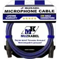 Микрофонный кабель MUZKABEL XXSMK5N - 10 метров, XLR - XLR