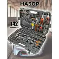 Набор инструментов 142 предмета, автомобильный, универсальный, для дома, в подарок для автомобилиста в чемодане-кейсе