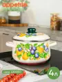 Кастрюля эмалированная Дюшес 4,0л ТМ Appetite