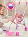 Интерактивная Кукла-Пупс 25 см с коляской и аксессуарами, мелодии В. Шаинского, игра в дочки-матери, JB0214007