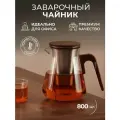Заварочный чайник кружка со стальным фильтром SAMADOYO 800 мл. Стеклянный Чайник с магнитом, Типод с ситечком и кнопкой магнитный, Заварник для горячих напитков стекло