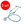 Комплект 3 штук, Фонендоскоп CS Medica, CS-404, голубой