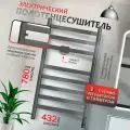 Полотенцесушитель электрический Point Ophite PNOH848KGB П6 400x780 с крючками, диммер справа, графит блеск