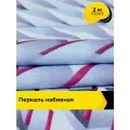 Ткань Шипы оригами (Перкаль 220 см) для шитья постельного белья, отрез 2 м*220 см, цвет серый