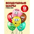 Набор воздушных шариков Fantasy Earth Губка Боб 12 шт
