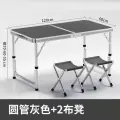 Стол туристический складной, стулья в комплекте, 2 шт, набор, серый