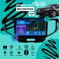 Магнитола Honda Accord 8 (2007-2015) 4Гб+64Гб/DSP/Android/Carplay/кулер/Wi-Fi/Bluetooth/2din/штатная магнитола