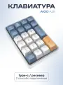 Клавиатура беспроводная Aigo A18 Numpad rev.2, Yellow Switch, звездный синий