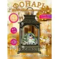 Фонарь новогодний Снеговики на коньках, музыкальный, USB, батарейки АА