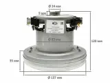 Универсальный двигатель для пылесоса 1400W H120мм D137мм