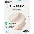 Bambu Lab PLA Basic Beige (10201) Бежевый - 1кг. Пластик на катушке