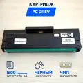 Картридж для принтеров Pantum 1600 копий GalaPrint GP_PC-211EV