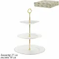 Трехъярусная этажерка MARIA GOLD Фарфор 226-065 118-226-065
