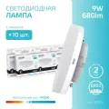 Лампочка светодиодная GX53 9W нейтральный белый свет 4100К упаковка 10 шт. Gauss Elementary
