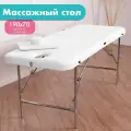 Массажный стол складной 190х70 Cosmotec Мастер, с вырезом для лица
