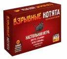 Настольная игра Взрывные котята, от 10 до 18 лет, 2-5 игроков
