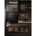 Духовой шкаф Weissgauff EOM 266 PMB Easy Clean, объем 68 литров