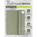 Чехол для iPad Pro M4 11 дюймов (2024), чехол-книжка Smart Folio для Apple, зеленый