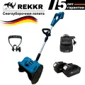 Снегоуборочная лопата аккумуляторная REKKR SR030BL, 2 аккумулятора 24В 6.0Ач, с регулировкой высоты