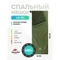 Naturehike Ультралегкий спальник LW180, вес: 680 г, до -3C, 190 см, зелёный, правый (M-Army Green, NH21MSD04)