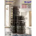 Набор контейнеров Контейнер&Container, пластик, крышка с клапаном, 15шт