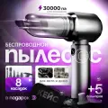 Автомобильный пылесос беспроводной 3 в 1. Мини-пылесос для дома, пылесос для автомобиля c кейсом для хранения