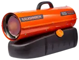 Дизельная тепловая пушка KALASHNIKOV KHD-20, прямой нагрев