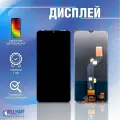 Дисплей для Infinix Smart 6 Plus (X6823C) 6.82' + тачскрин (черный) (orig)