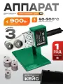 Паяльник Electrolite, для полипропиленовых труб, СПТ 900/3, мощность 900Вт, насадки 20/25/32мм