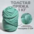 Трубчатая Толстая пряжа Полоски 1 кг для вязания руками. Толщина нити 3 см, оттенок зелень