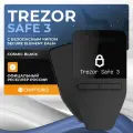 Аппаратный криптокошелек Trezor Safe 3 Cosmic Black - холодный кошелек для криптовалют