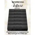 Кофе в капсулах Nespresso Vertuo Intenso, 230 мл, 60 капсул, 6 упаковок