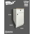 Кухонный модуль шкаф напольный однодверный с ящиком и полкой 40 см