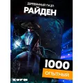 Пазл Райден 1000 деталей Опытный