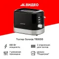 Тостер Gorenje T800DB черный, мощность 850 Вт