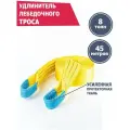 Удлинитель лебедочного троса 8 т 45 м, Tplus
