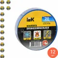 Изолента ПВХ IEK / ИЭК 0.18х19мм, синяя 20м, UIZ-20-10-K07 / защитная лента (комплект из 12 шт)